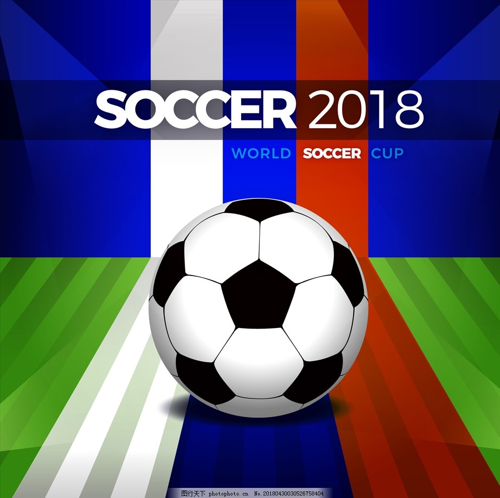 战术配合 战术配合