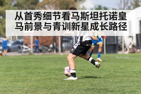 soccer player dribbling ball