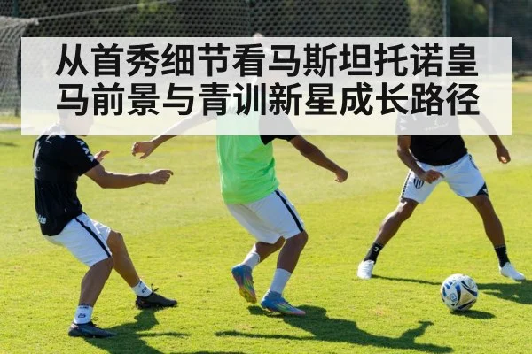 youth soccer training